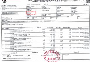 出口電源退運(yùn)怎么辦？電源退運(yùn)進(jìn)口清關(guān)與國(guó)內(nèi)貿(mào)易代理全流程指南